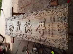 雅安雨城区木工样品